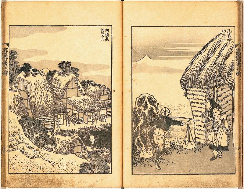 葛飾北斎 富嶽百景 三編