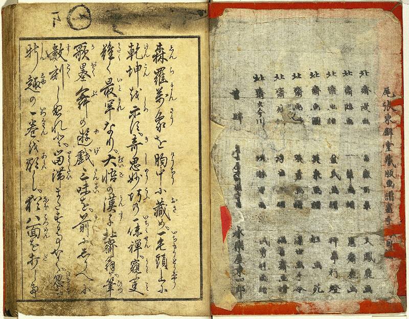 北斎名勝画譜全 71PNFdgFLeL._UF350,350_QL50_.jpg