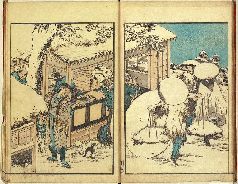 葛飾北斎 北斎画譜 下編 葛飾北斎 北斎画譜 下編
