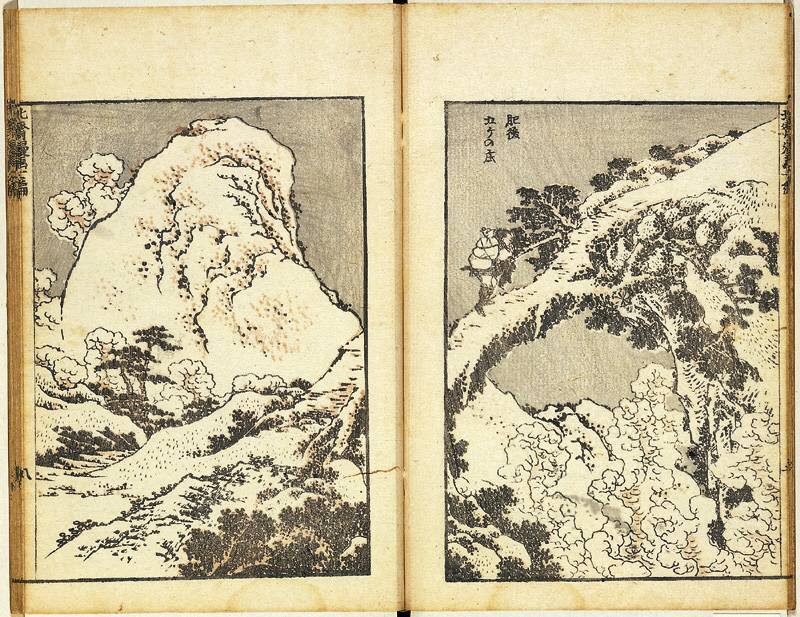 葛飾北斎 北斎漫画 七編