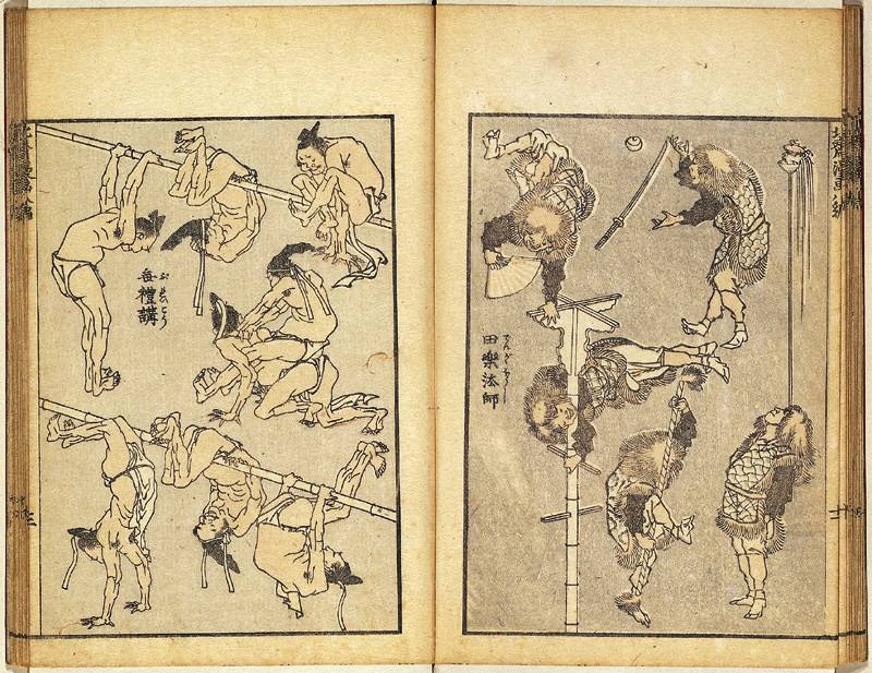 葛飾北斎 北斎漫画 八編