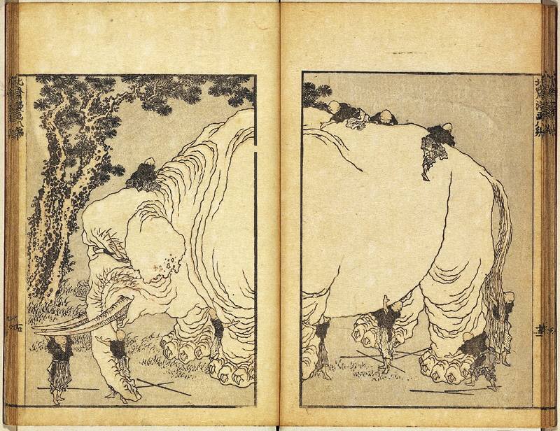 葛飾北斎 北斎漫画 八編